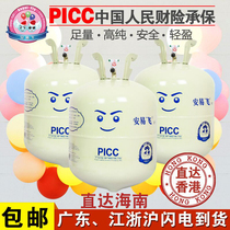 An Yifei home helium can bottle helium balloon inflatable pump machine wedding room decoration birthday wedding decoration