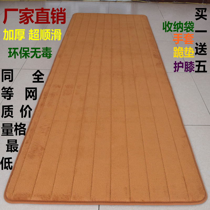 Ultra-smooth and thickened worship mat meditation mat kowtow big head worship Buddha mat big worship mat meditation repentance mat can be customized