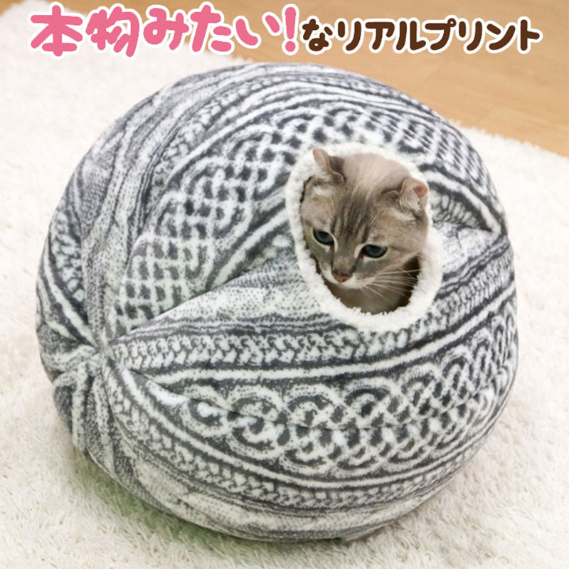 Knitted Wool line Ball Cat Nest Enclosed Pet Nest All Season Warm Mongolia Bag