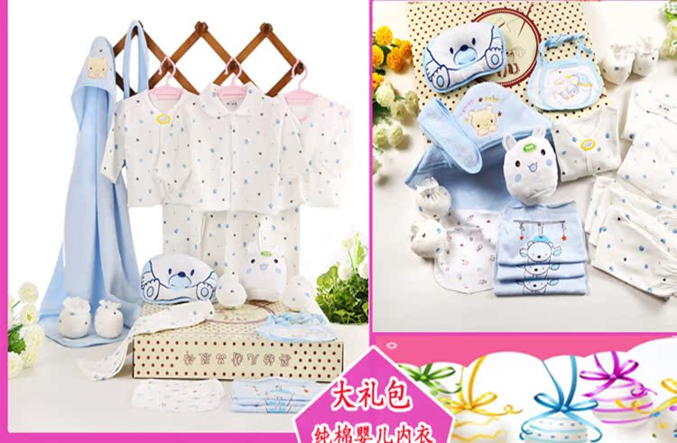 Coffret cadeau pour nouveau-né - Vêtements + Fournitures - Ref 1965845 Image 16