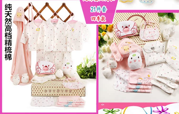 Coffret cadeau pour nouveau-né - Vêtements + Fournitures - Ref 1965845 Image 17