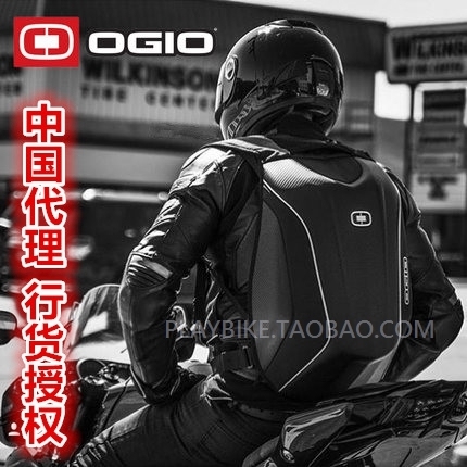 ducati ogio backpack