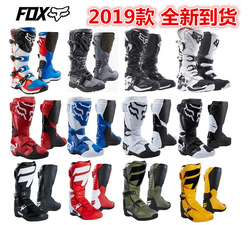 fox comp boots 2019
