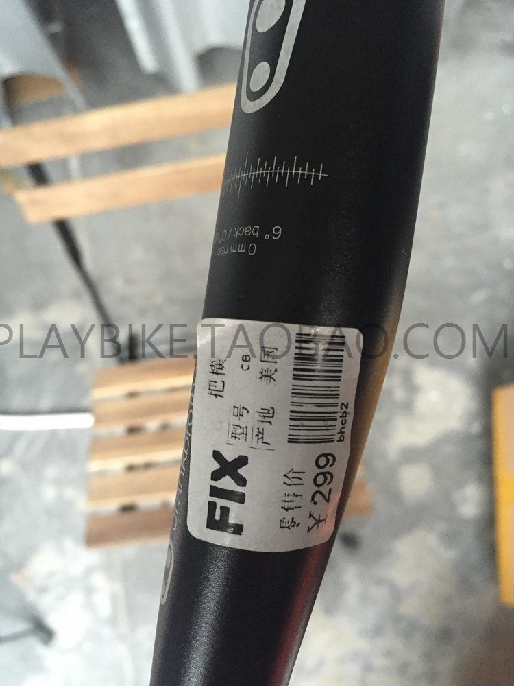 Guidon de vélo - Ref 2343686 Image 3