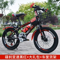 Велосипедный шифтер (тормозная ручка) с дисковыми тормозами, красный набор, корзина