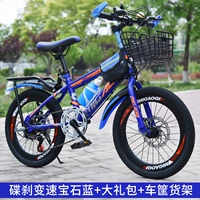 Велосипедный шифтер (тормозная ручка) с дисковыми тормозами, синий набор, корзина