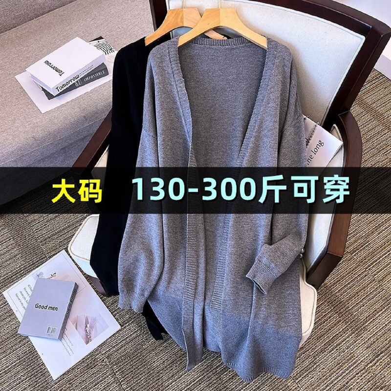 Plus-Size Knitted Cardigan for Women, Spring and Autumn, 300 for Chubby Women, 100kg Loose Fit, Slimming, Extra Large, Mid-Length Sweater Coat Plus-Size Knitted Cardigan for Women, Spring and Autumn, 300 for Chubby Women, 100kg Loose Fit, Slimming, Extra Large, Mid-Length Sweater Coat