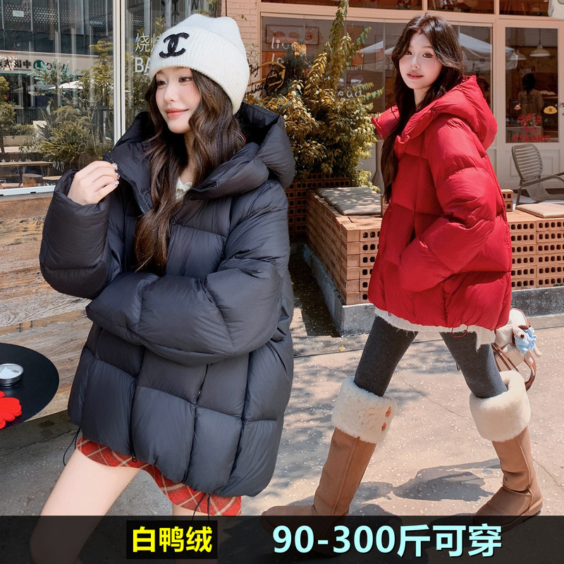 Plus-Size Puffer down Jacket for Women, Winter New Style 100kg Loose Fit for Pregnant Women, Duck down Warm Coat Plus-Size Puffer down Jacket for Women, Winter New Style 100kg Loose Fit for Pregnant Women, Duck down Warm Coat