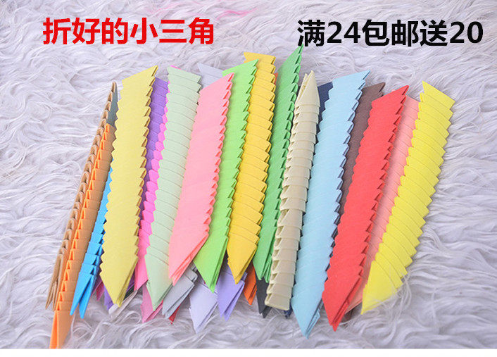 School club special new 4times 6 random colors 1000 glue brush triangle plug semi-finished student homework