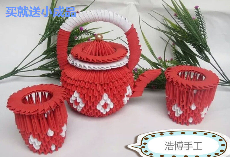 Haobo creative DIY gift school manual class homework teapot and teacup triangular insert origami semi-finished products hot sale