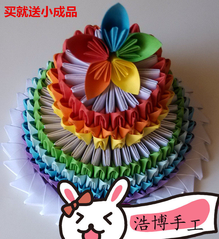 Haobo handmade triangular insert cake origami semi-finished product student kindergarten entries birthday gift hot sale - Taobao