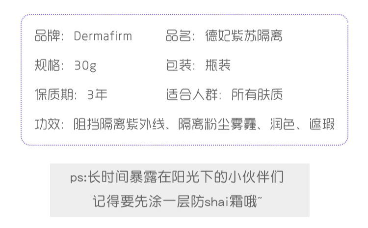 Hàn Quốc Dermafirm Dessert Perilla Cream Kem dưỡng ẩm chăm sóc da Trang điểm Trang điểm sữa hàng đầu Ngay cả da kem che khuyết điểm nhiều màu