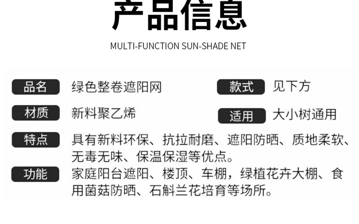 Инвентарь для сада 绿色遮阳网加厚加密防晒网盖土网防航拍农用大棚户外绿化防尘网