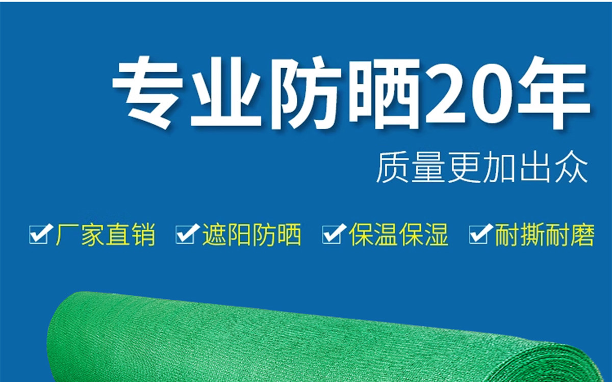 Инвентарь для сада 绿色遮阳网加厚加密防晒网盖土网防航拍农用大棚户外绿化防尘网