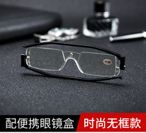 Reading glasses male portable ultra light 360 degree rotating folding simple resin presbyopia glasses high definition old glasses female