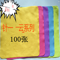 Glasses cloth thickened glasses cloth microfiber custom-made auspicious cloud glasses cloth printed LOGO wipe cloth
