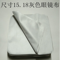 Gray glasses cloth high grade ultra-fine mirror cloth mobile phone screen cleaning cloth cotton deerskin custom