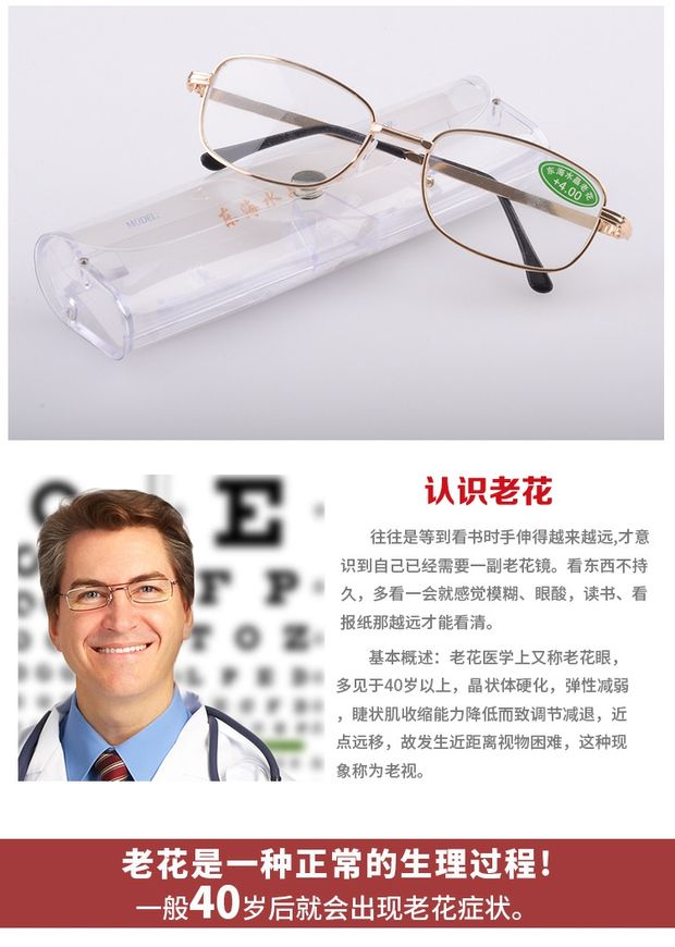 Kính đọc sách pha lê biển Đông Trung Quốc Nam và nữ kính siêu nhẹ HD chống mài mòn thương hiệu thời trang xách tay cũ kính mắt mèo