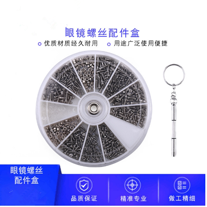 Glasses screw tool set eye accessories frame temples special repair glasses small screwdriver parts