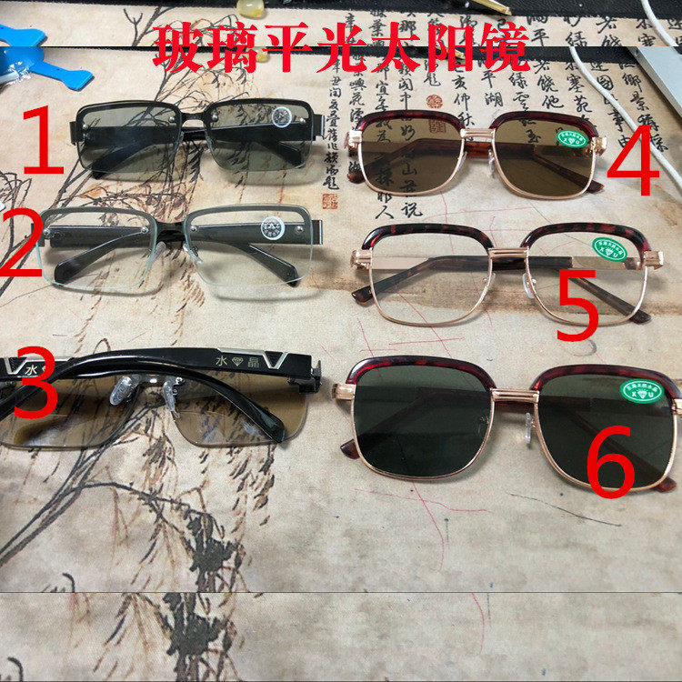 No-degree flat light mirror male shading mirror anti-fatigue glasses for older people computer goggles female crystal old flower glasses