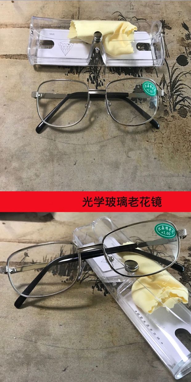 Kính đọc sách pha lê biển Đông Trung Quốc Nam và nữ kính siêu nhẹ HD chống mài mòn thương hiệu thời trang xách tay cũ kính mắt mèo