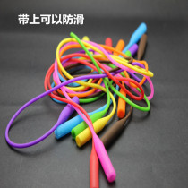 Glasses rope non-slip sleeve silicone childrens glasses belt sports anti-skid rope glasses chain fixing strap anti-drop