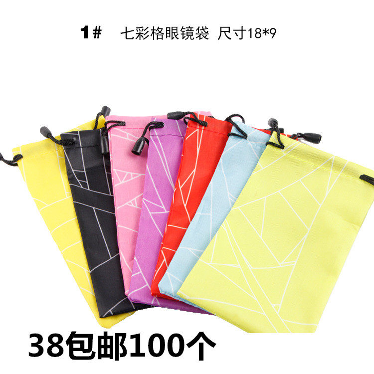 Batch of sunglasses bag flat light glasses cloth bag phone bag Bag Jewelry Bag with Lining Hair Multifunction Bag