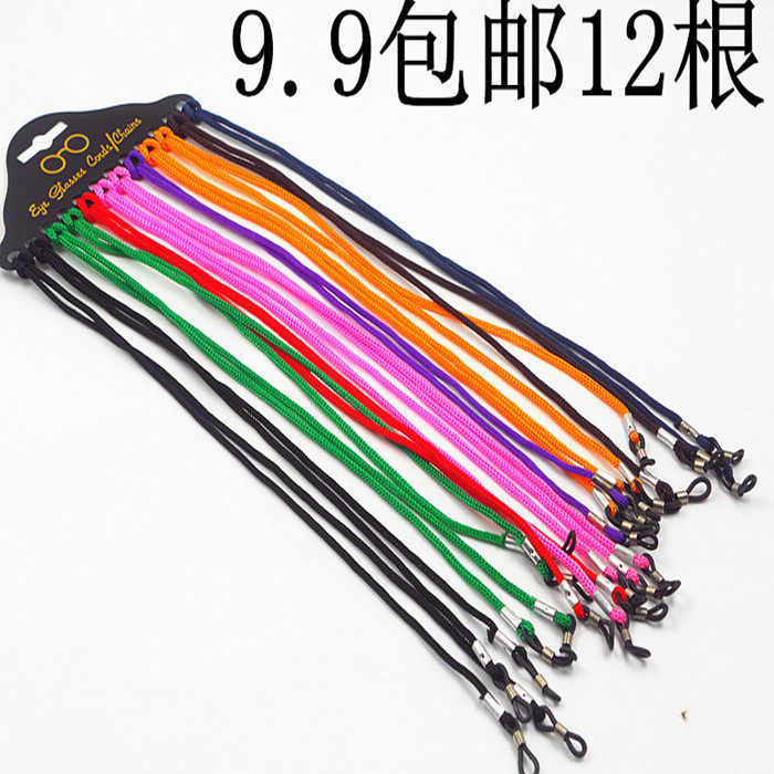 Old flower glasses rope hanging ropes retro minimalist personality outdoor sports non-slip fixed with anti-fall colored black