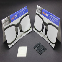 Sunglasses myopia silicone nose pad plate Glasses nose pad Imported silicone nose pad Glasses accessories Nose pad