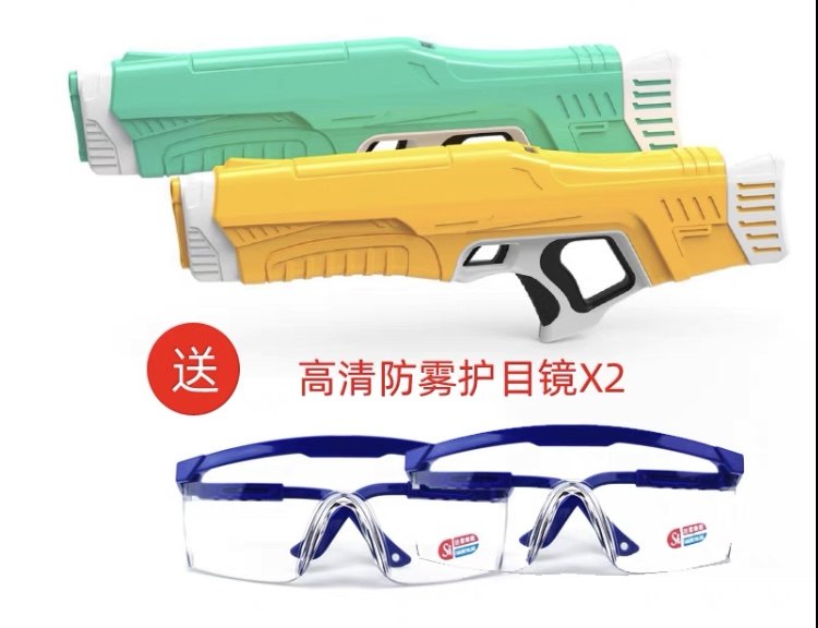 Spyra One TWO electric water gun automatic domestic Z ONE high pressure