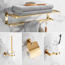 European style simple golden towel rack Nordic all copper bath towel rack bathroom hardware pendant set no hole