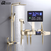 Nordic drawing gold shower shower set home full copper constant temperature bathroom bathroom bath shower booster nozzle