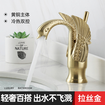 Nordic drawing gold faucet hot and cold all copper Swan toilet washbasin bathroom cabinet light luxury gold