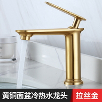 Light luxury gold faucet Nordic wash basin household copper toilet Golden hot and cold simple single faucet