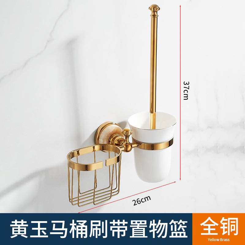 Marble all copper antique toilet brush holder set powder room European-style golden jade toilet brush holder toilet brush holder