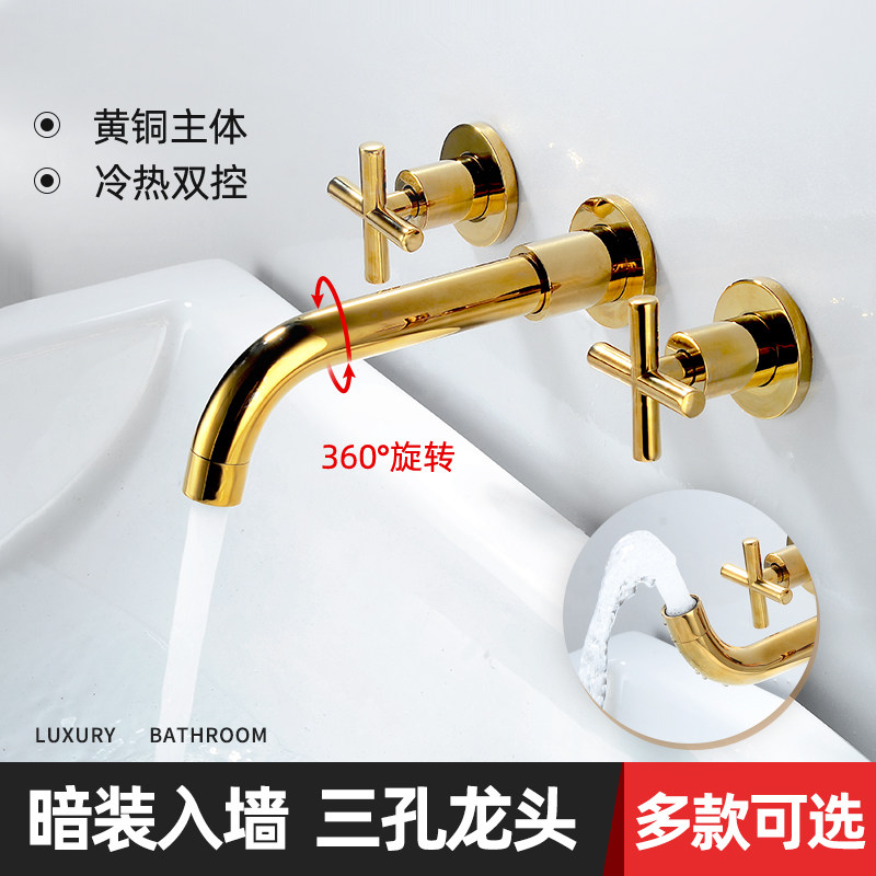 Dark loading wall-type face basin tap gold hot and cold full copper pre-embedded recessed bath cabinet table basin triple hole tap