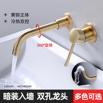 Pre-buried hidden into the wall basin retro faucet all copper cold and hot hidden wall water outlet drawing gold faucet