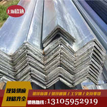 Galvanized angle steel 40*4 angle iron material triangle iron 50*5 angle code angle iron unequal angle steel custom punching