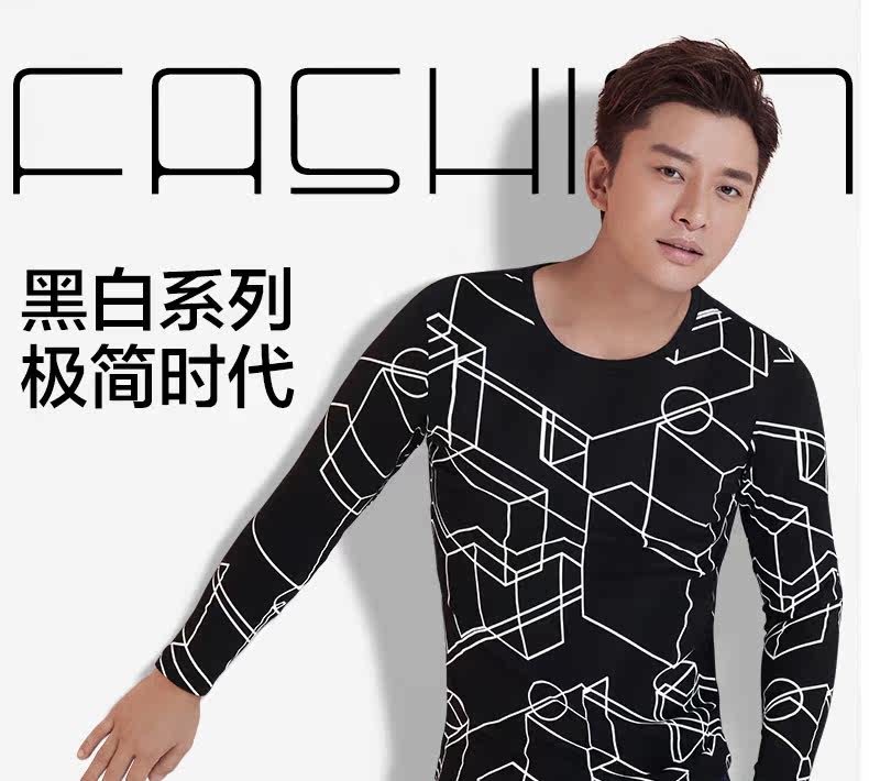 Sous-vêtement chaud jeunesse SOFU BW670O3 en coton - Ref 713304 Image 6