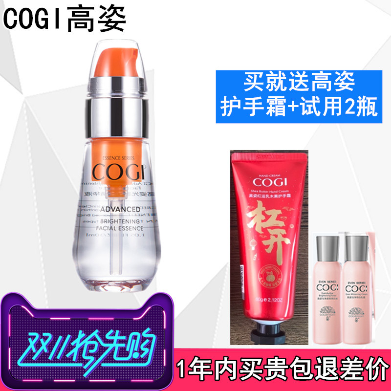 High-profile space capsule astaxanthin antioxidant essence hydrating moisturizing muscle base liquid brightening nicotinamide facial essence