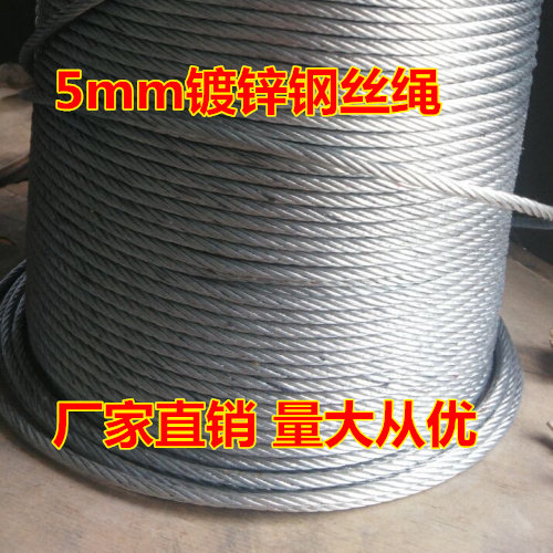 Galvanised steel wire rope