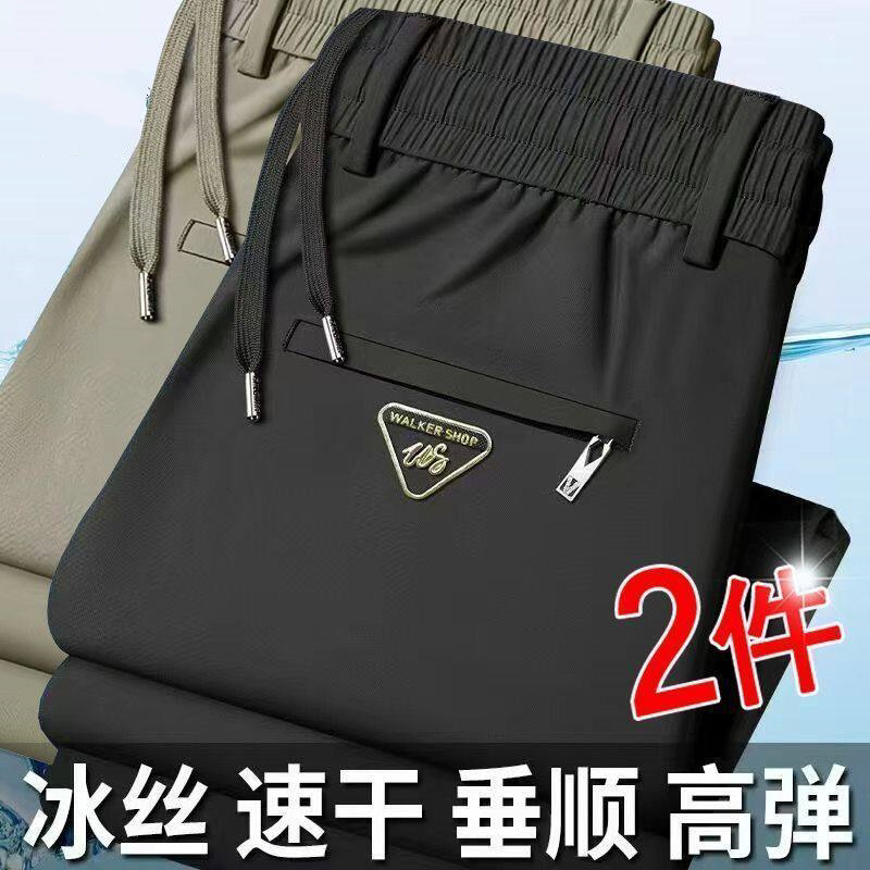 Work Pants for Summer, Thin Men's Ice Silk Loose Straight-Leg Pants, Elastic Waist, New Style Sports Pants Work Pants for Summer, Thin Men's Ice Silk Loose Straight-Leg Pants, Elastic Waist, New Style Sports Pants