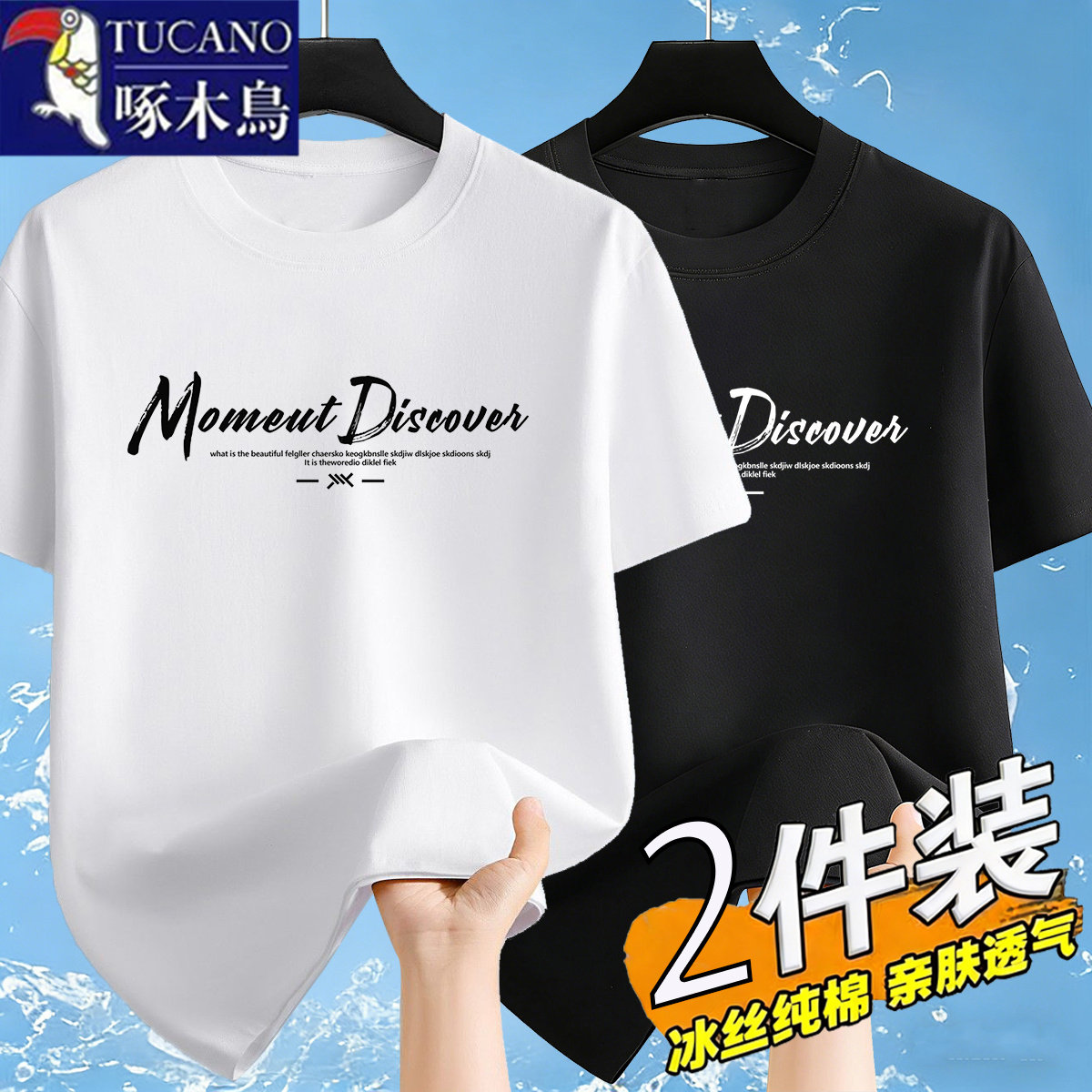 啄木鸟纯棉短袖男士t恤2026夏季新款学生宽松体恤圆领半袖上衣