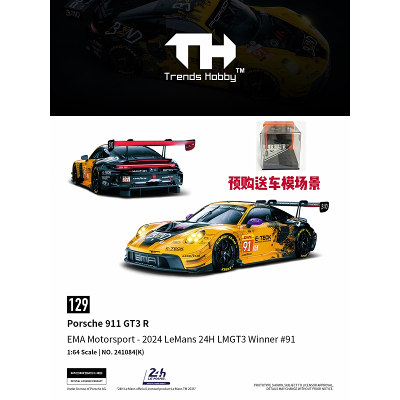 (Free Miniature Scene) Th 1:64 Porsche 911Gt3R Lemans 24H 2024 (Free Miniature Scene) Th 1:64 Porsche 911Gt3R Lemans 24H 2024