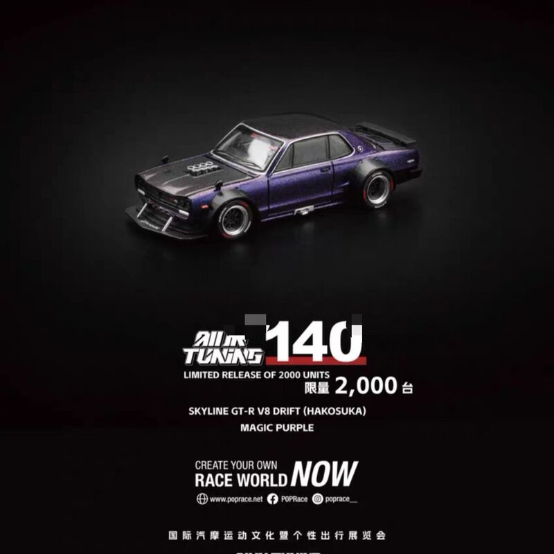 Pop Race 1:64 Nissan Skyline V8 Eg6 Electroplated Black Gtr Foshan Exhibition Limited Edition