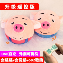 Douyin with net red jumping pig baby toy 2 years old talking jumping ball baby gift training educational toy