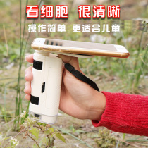 Portable microscope 10000 times biological professional high-definition optical home children Primary School students science experiment set