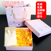 Gift box Large number of gift boxes Senior Birthday Gift Boxes Girls Gift Empto Box Send Girlfriend Christmas