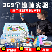 Childrens science experiment kit equipment student kindergarten small production volcanic eruption toy material package stem