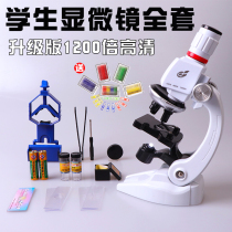 Optical microscope desktop 1200 times childrens science experiment set 10000 home students professional toys